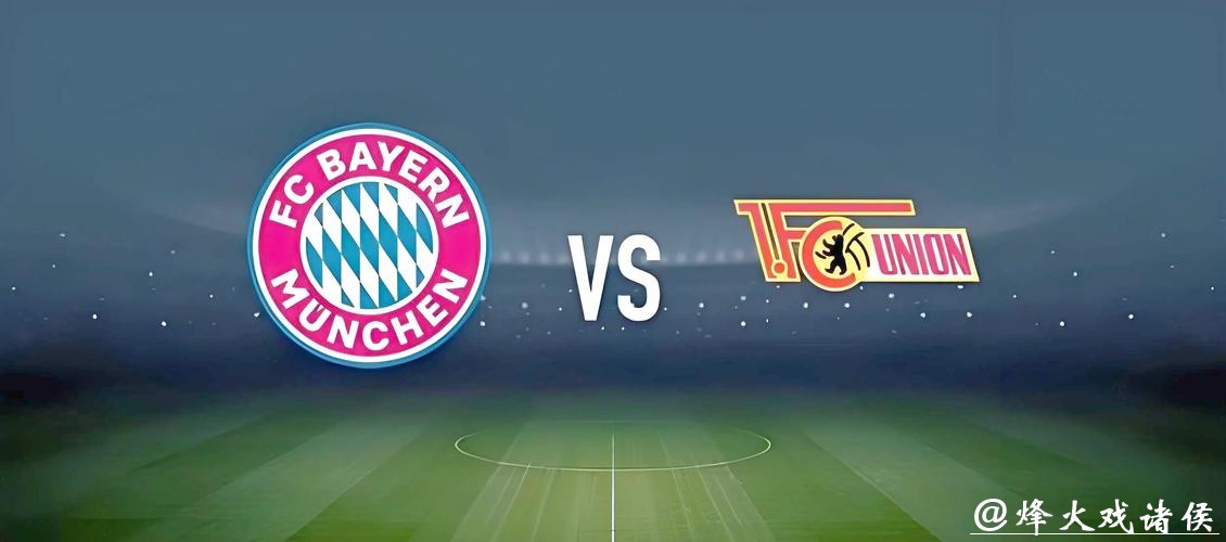 揭秘2026世界杯投注截图的背后玄机 揭秘2026世界杯投注截图的背后玄机