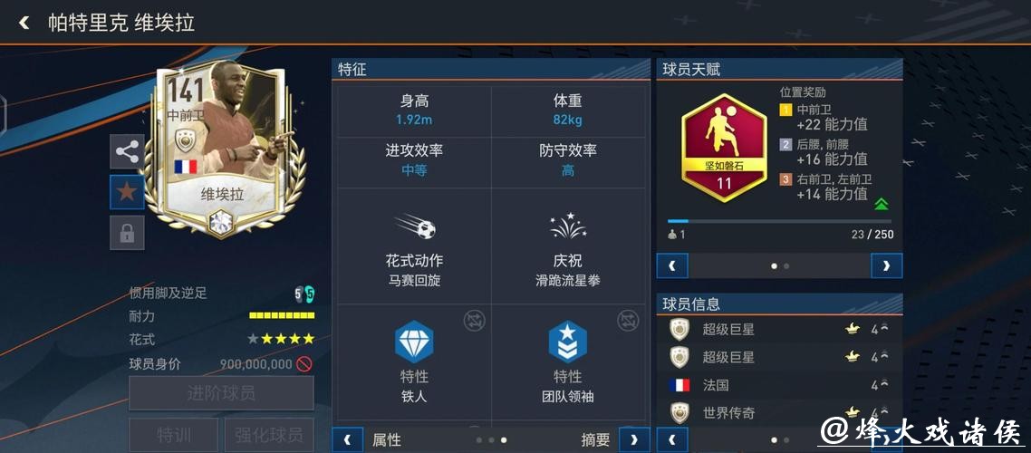 深度解析世界杯比赛推荐分析网站 深度解析世界杯比赛推荐分析网站