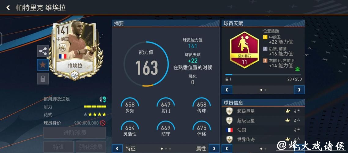 深度解析世界杯比赛推荐分析网站 深度解析世界杯比赛推荐分析网站