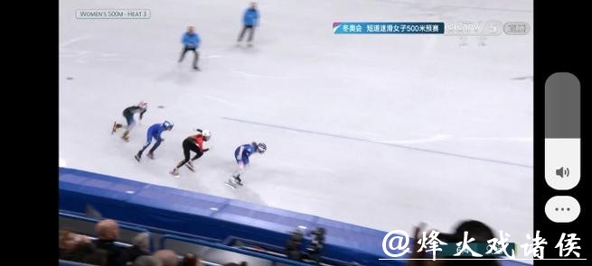 短道速滑世界杯直播在线观看