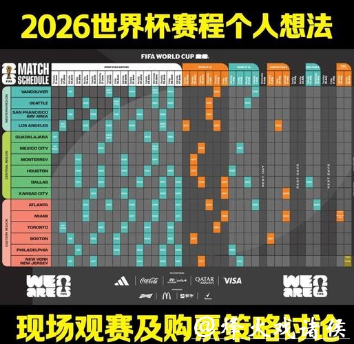 2026男篮世界杯直播：实时观赛指南与精彩赛事分析
